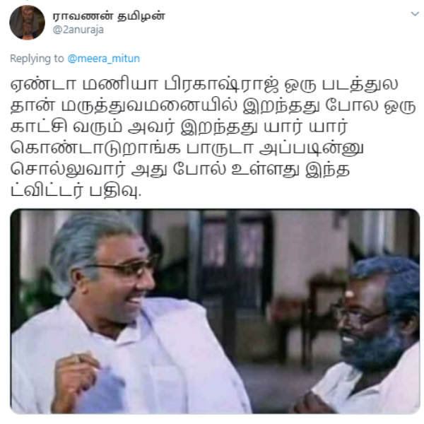 இது அந்தமாதிரி இருக்கு