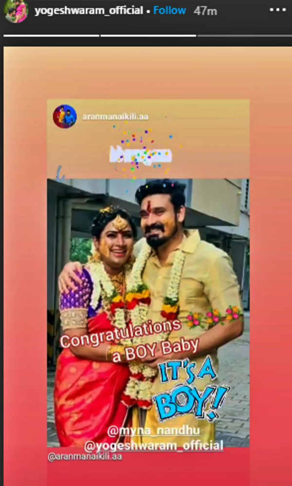 ஆண் குழந்தைக்கு அம்மா