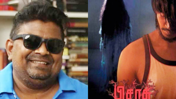 பிசாசு 2 ஆம் பாகம்
