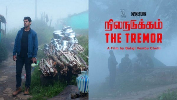 Tamil film Nilanadukkam got selected for oldest film festival in Canada Tamil film Nilanadukkam got selected for oldest film festival in Canada