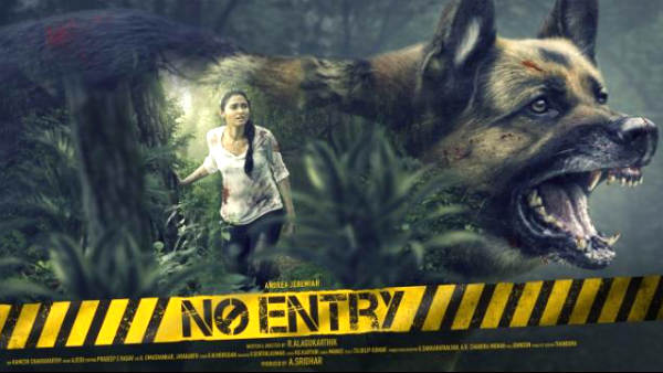 No Entry Horror Movie! No Entry Horror Movie!