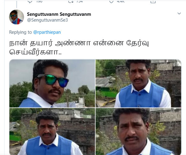 குவியும் ரசிகர்கள்