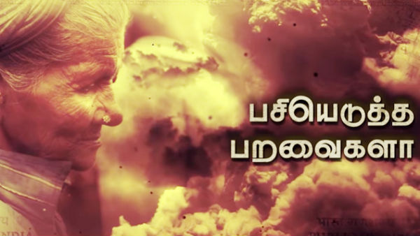 செதுக்கி இருக்கிறார்