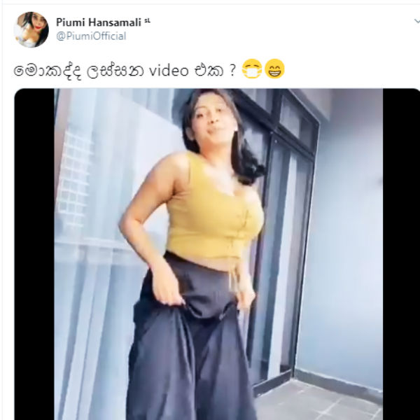 இப்படி ஆடினா எப்படிம்மா