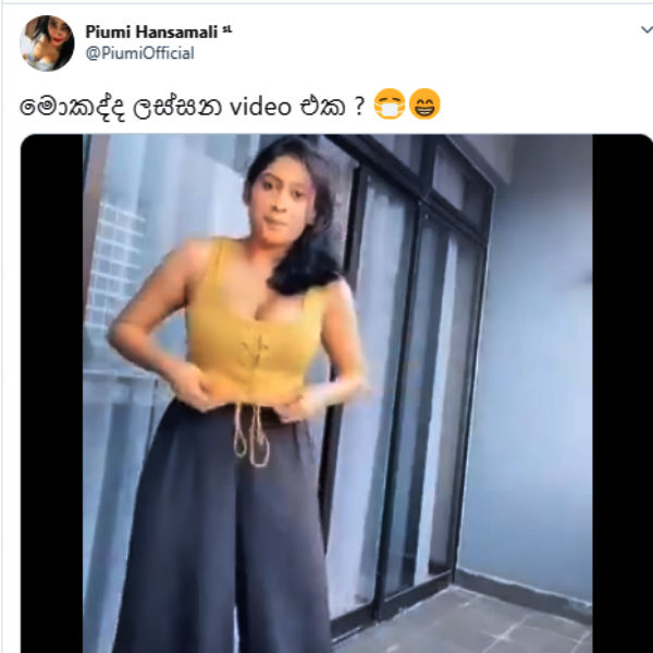 செம குத்து