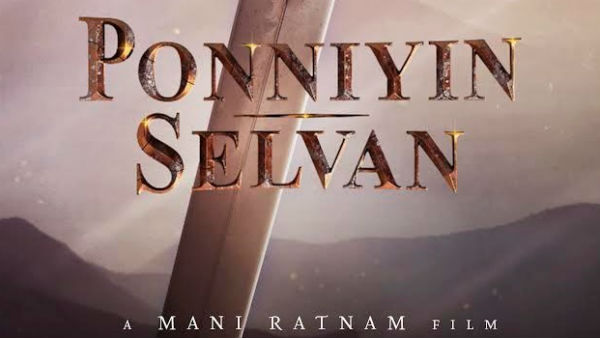 பொன்னியின் செல்வன்