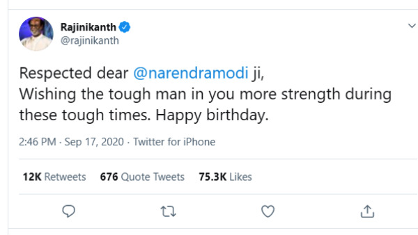 சூப்பர்ஸ்டார் வாழ்த்து