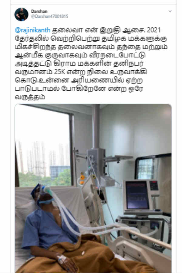 அரியணையில் ஏற்ற..
