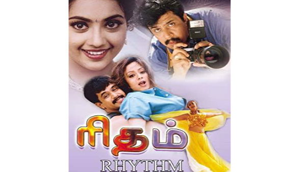 அழகான திரைப்படங்களை