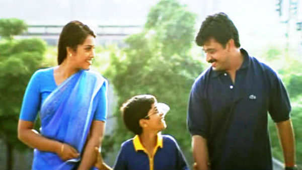 ரிதம்