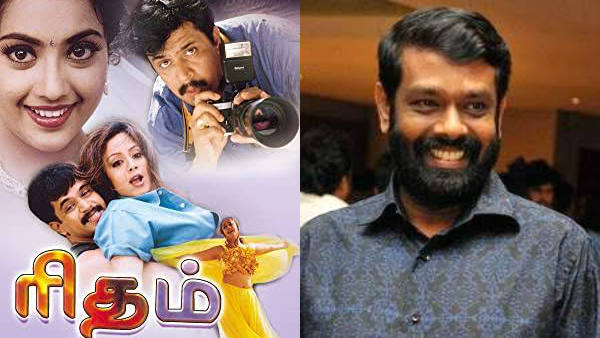 20 இயர்ஸ் ஆப் ரிதம்