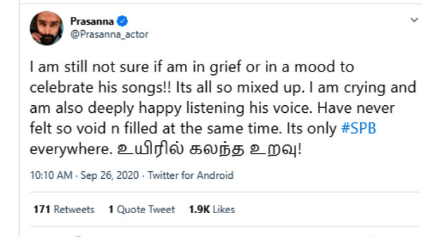 உயிரில் கலந்த உறவு