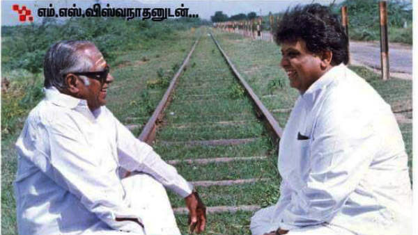 எஸ்பிபியும் எம்எஸ்வியும்