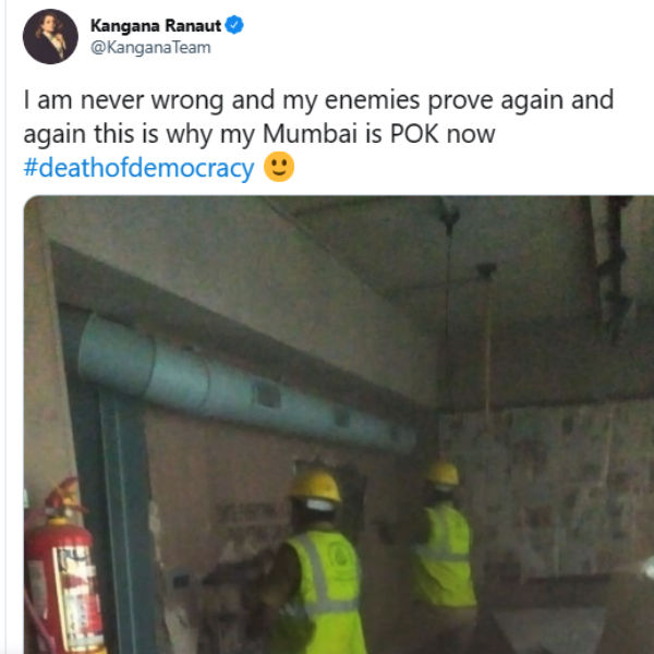 அலுவலகம் இடிப்பு