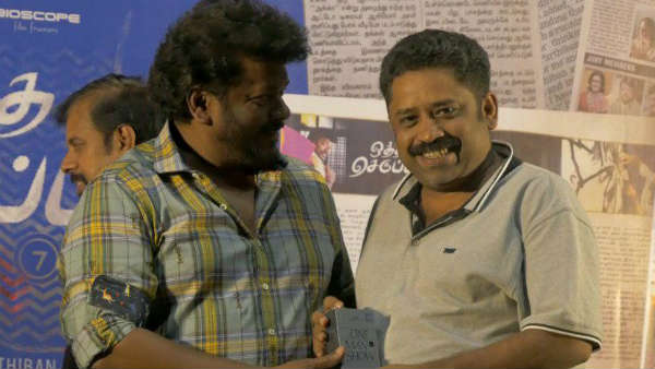 அங்கீகாரம் கிடைக்கும்