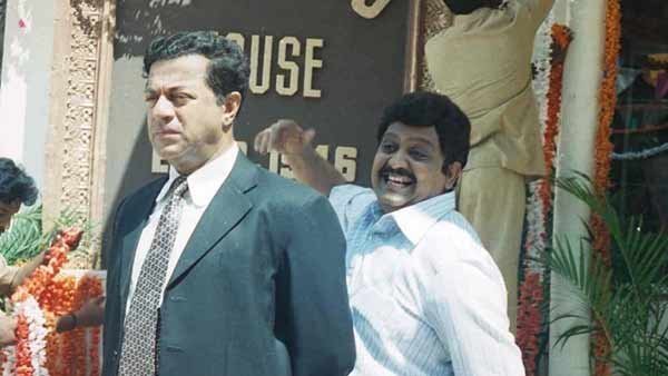 ரொம்ப கஷ்டமா இருக்கு