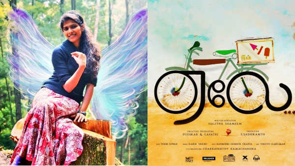 காத்துக் கொண்டிருக்கிறது
