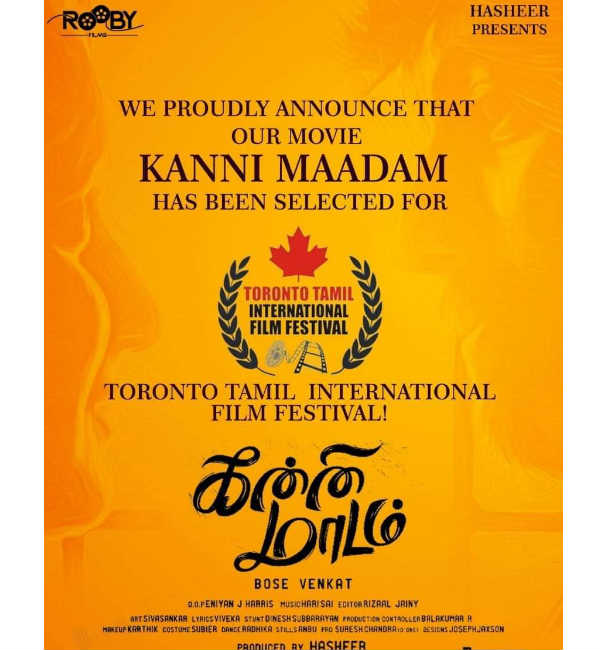 வெற்றி வாகை சூடியது