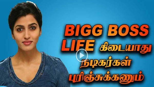 அதெல்லாம் லைஃப் இல்லைங்க