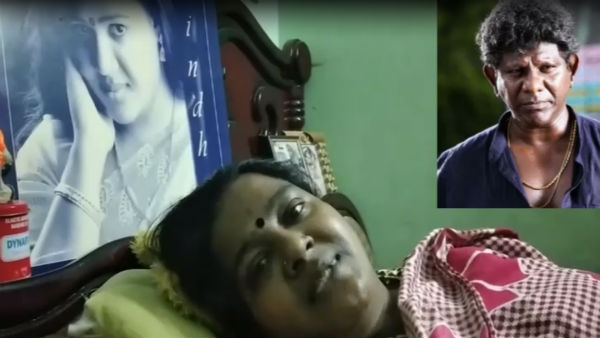 கீமோ சிகிச்சை