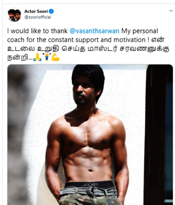 சிக்ஸ் பேக் சூரி