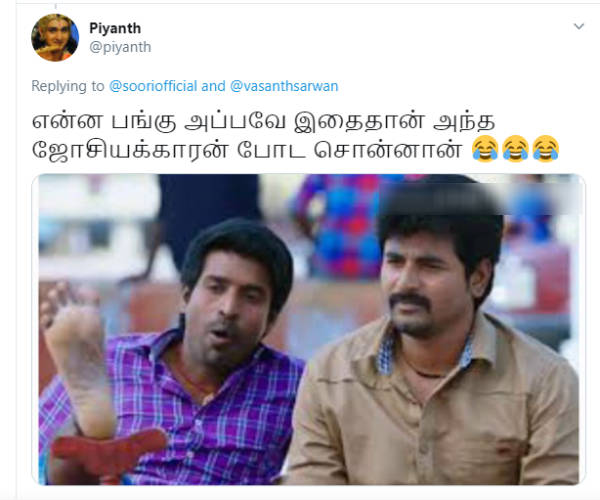 கலாய்க்கும் நெட்டிசன்கள்