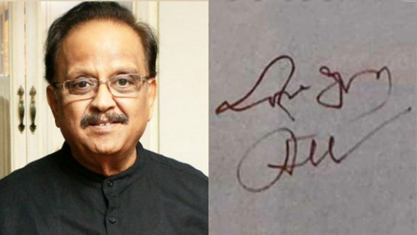 இளையராஜாவுக்கு முத்தம்