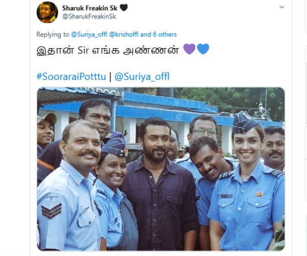 இது தான் சார் எங்க அண்ணன்