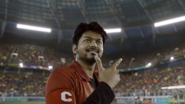பிரம்மாண்ட மேஜிக்