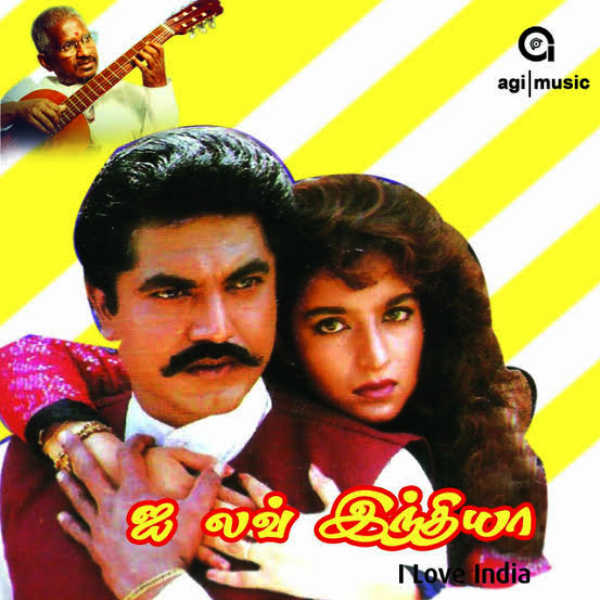 சரத்குமார் ஹீரோவாக