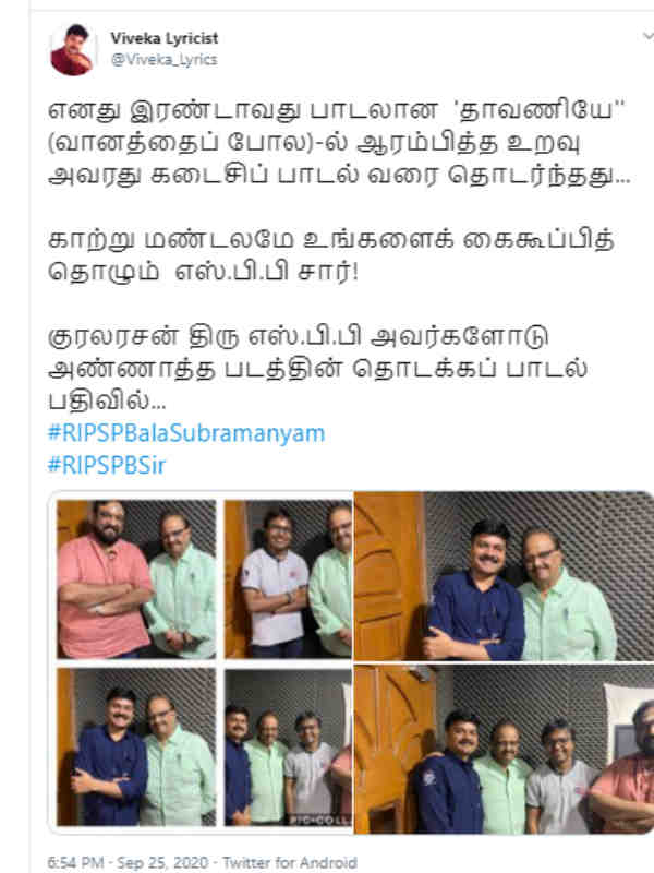 விவேகா உருக்கம்