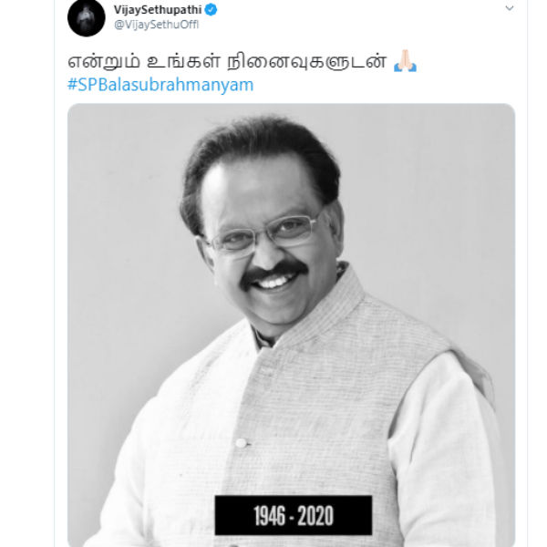 விஜய் சேதுபதி