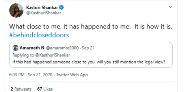 எனக்கும் நடந்துள்ளது