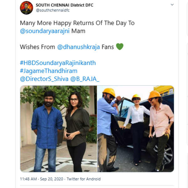 விஐபி 2