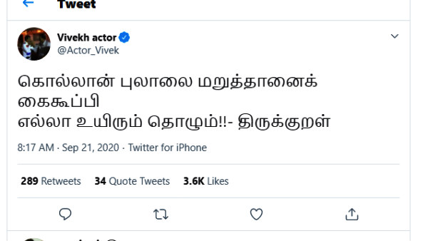 நிஜத்தில் இப்படி