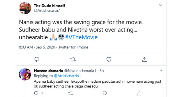 பெரிய பிளஸ்