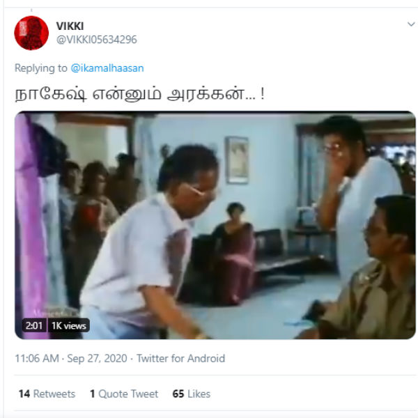 நடிப்பு அரக்கன்