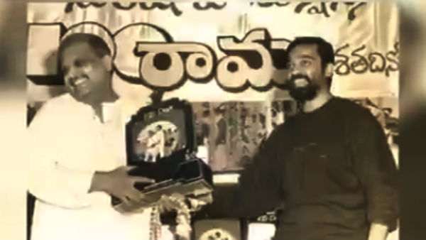 ஏழு தலைமுறைக்கும்