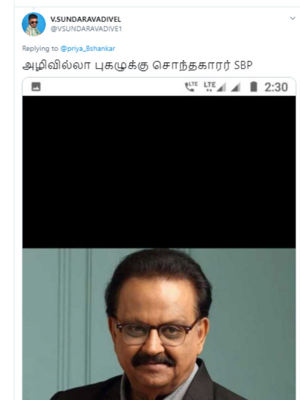 அழிவில்லா புகழுக்கு