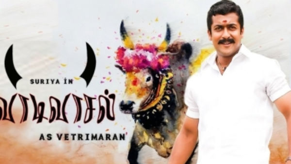 வாடிவாசல்