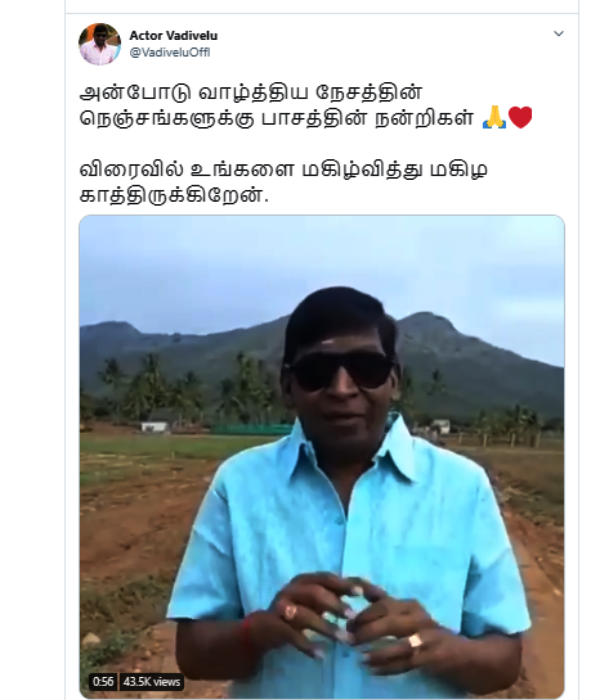 சனியன், சைத்தான்