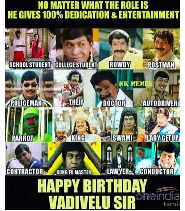 பாடி லாங்குவேஜ்