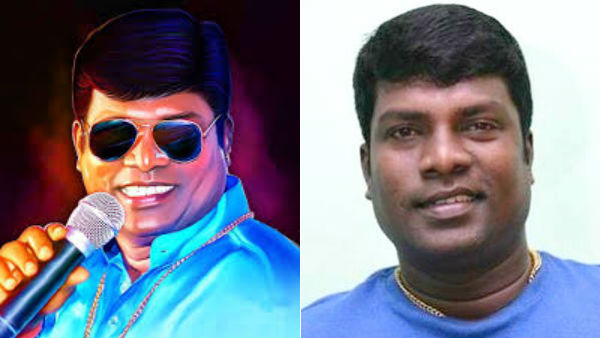 அது இது எது