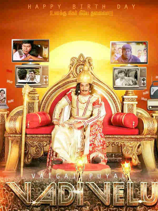 திருப்புமுனையாக அமைந்தது