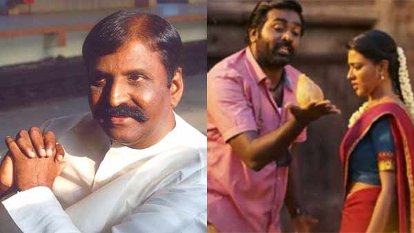Vairamuthus Alagiya Sirukki Lyric in Ka Pae Ranasingam Vairamuthus Alagiya Sirukki Lyric in Ka Pae Ranasingam