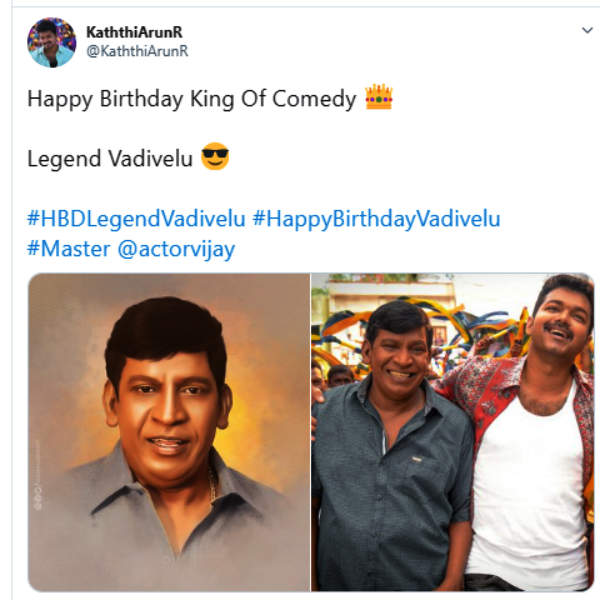 விஜய் ரசிகர்கள்