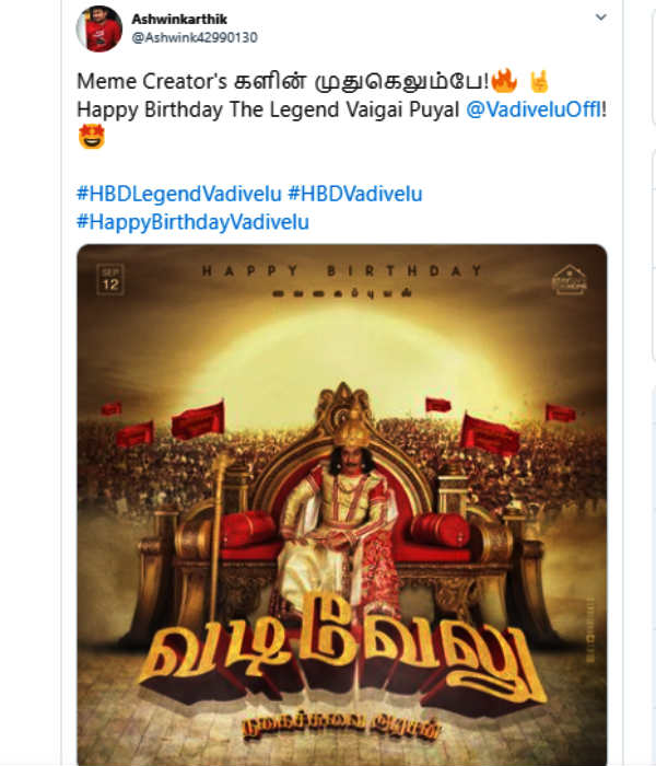 மீம் க்ரியேட்டர்களின் முதுகெலும்பே