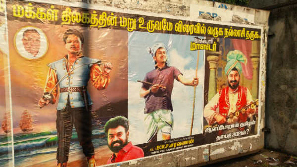 எம்.ஜி.ஆர் ஜெயலலிதா மாதிரி