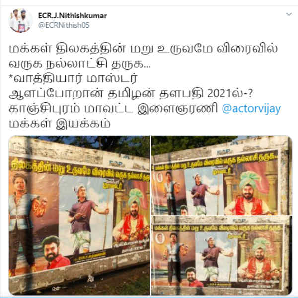 அதிமுகவுடன் கிளாஷ்