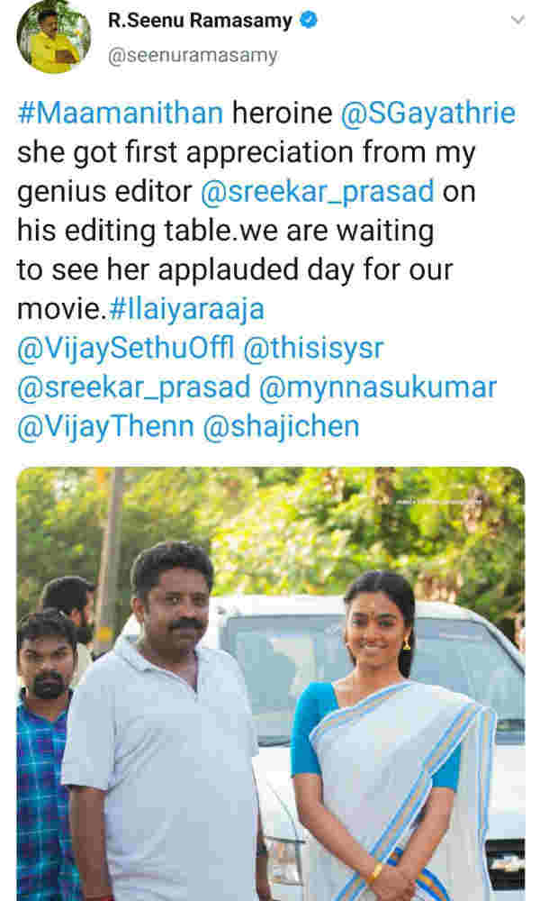 மீண்டும் மாமனிதன்